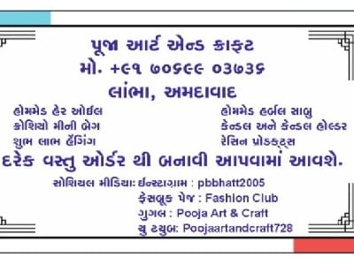 Pooja Art and Craft