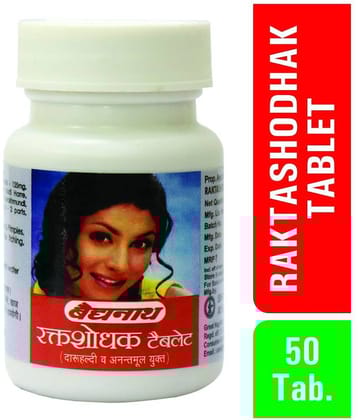 Baidyanath Raktashodhak Skin 50 Tablets (Pack of 2)