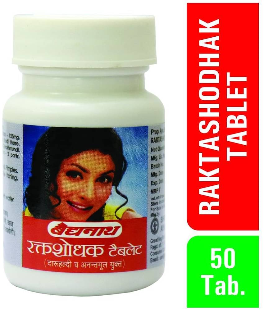 Baidyanath Raktashodhak Skin 50 Tablets (Pack of 2)