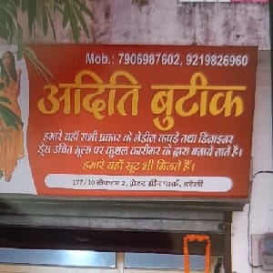 Aditi Boutique