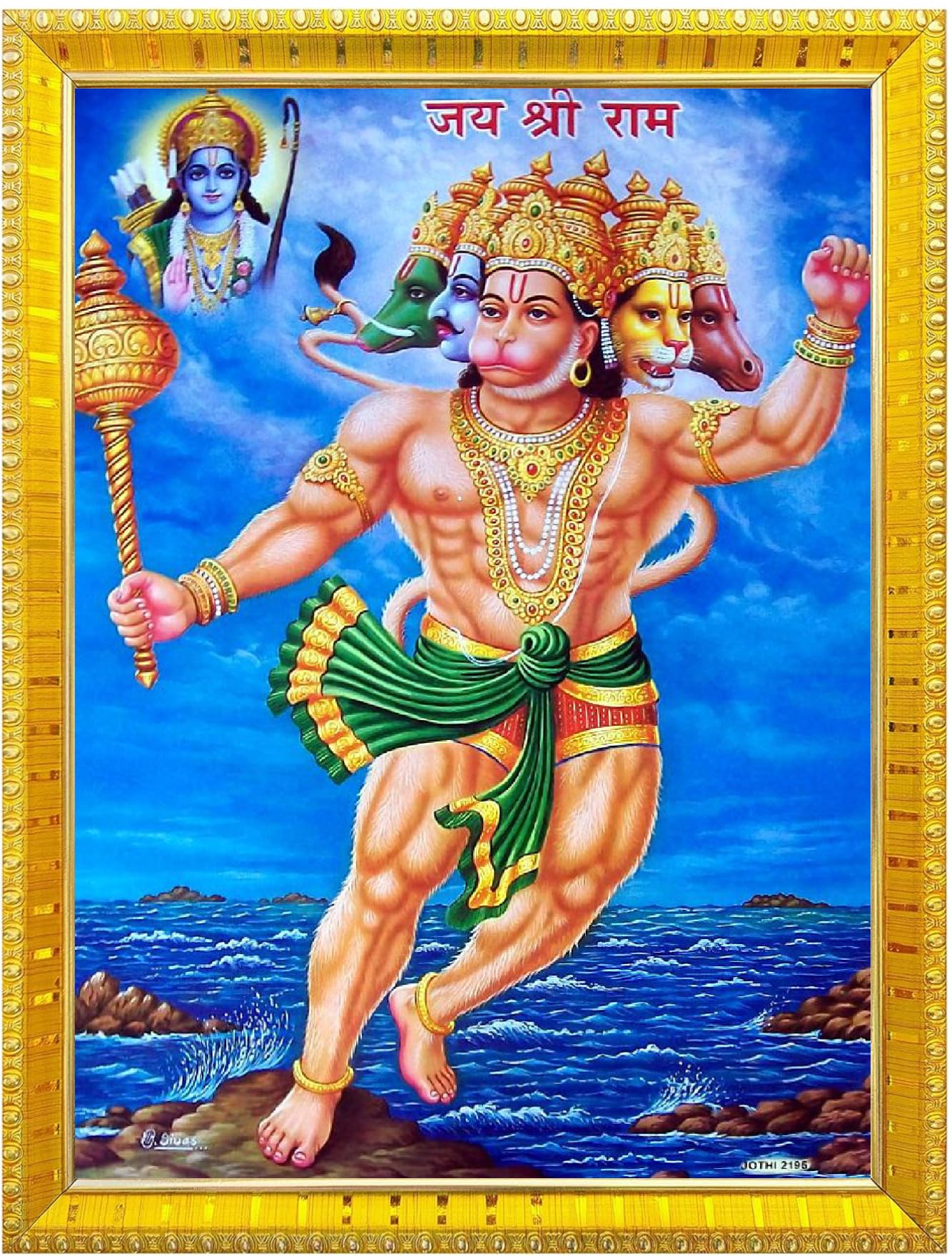 NOKKES 5 Mukhi Hanuman Ji Panchmukh hanuman ji Golden 5X7 Inch Photo Frame_AQW6