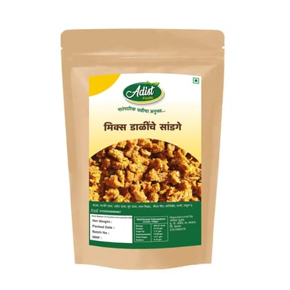Mix Sandge ( 250gm)