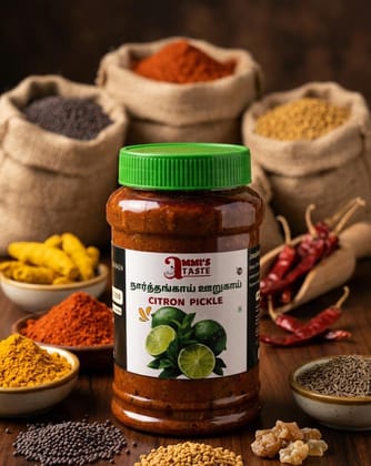 CITRON PICKLE 500gm