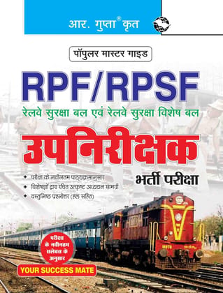 RPF & RPSF Sub-Inspector (Executive) Recruitment Exam Guide [Paperback] [May 14, 2025] RPH Editorial Board