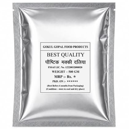 Gokul Gopal Makki Daliya (Maize Porridge), Gluten Free, Rich in Vitamins and Minerals, Zero Preservatives, Energy Booster, Heart Healthy 500gm