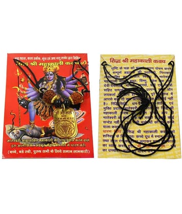 Shri Astha Vinayak 1 Mukhi Rudraksha Pendant ( Pack of 1 )