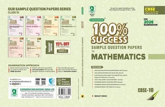 Evergreen 100% Success Mathematics Sample Question Papers for CBSE Class 10, 2026 Examination [Paperback] eVERGREEN