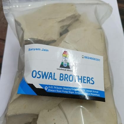 Multani Mitti Stone - 1 unit
