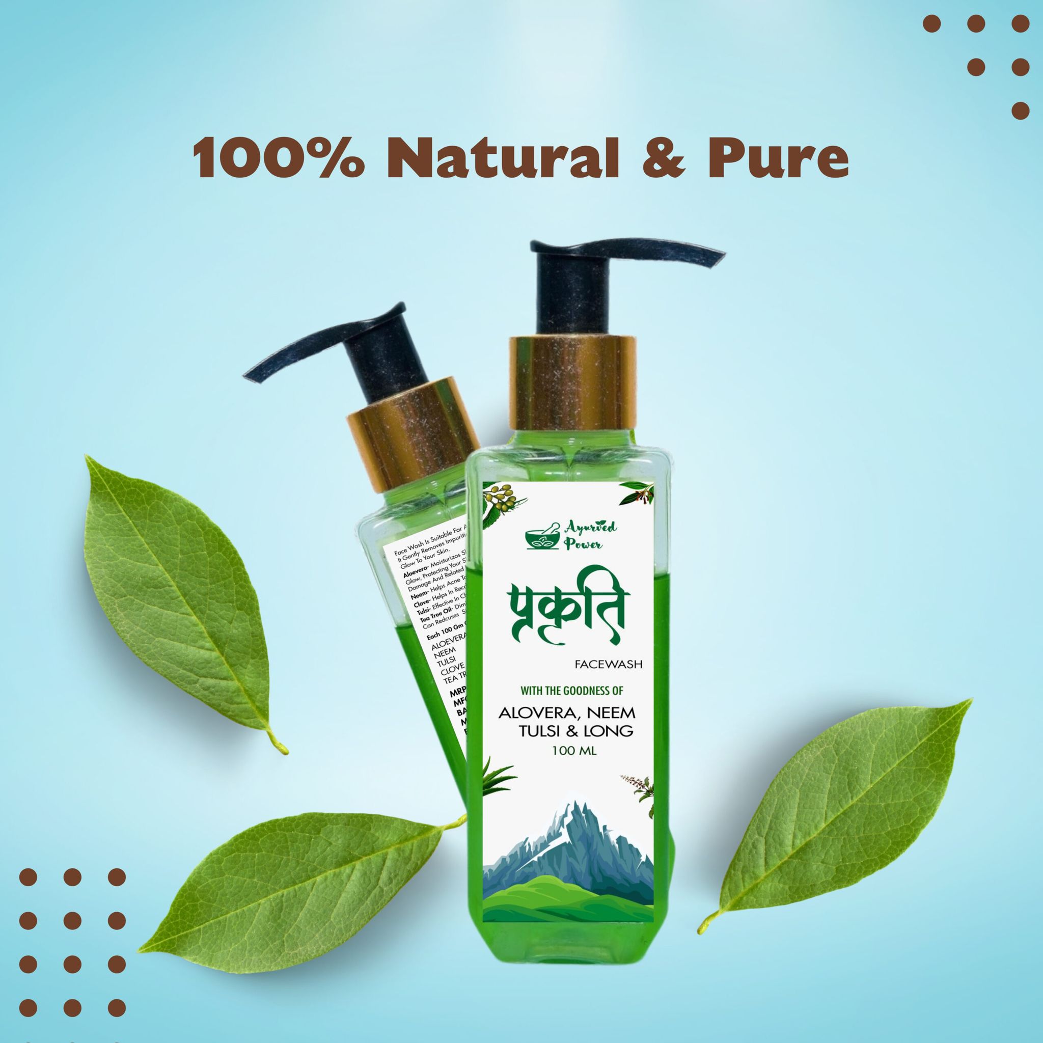 PRAKRITI FACEWASH