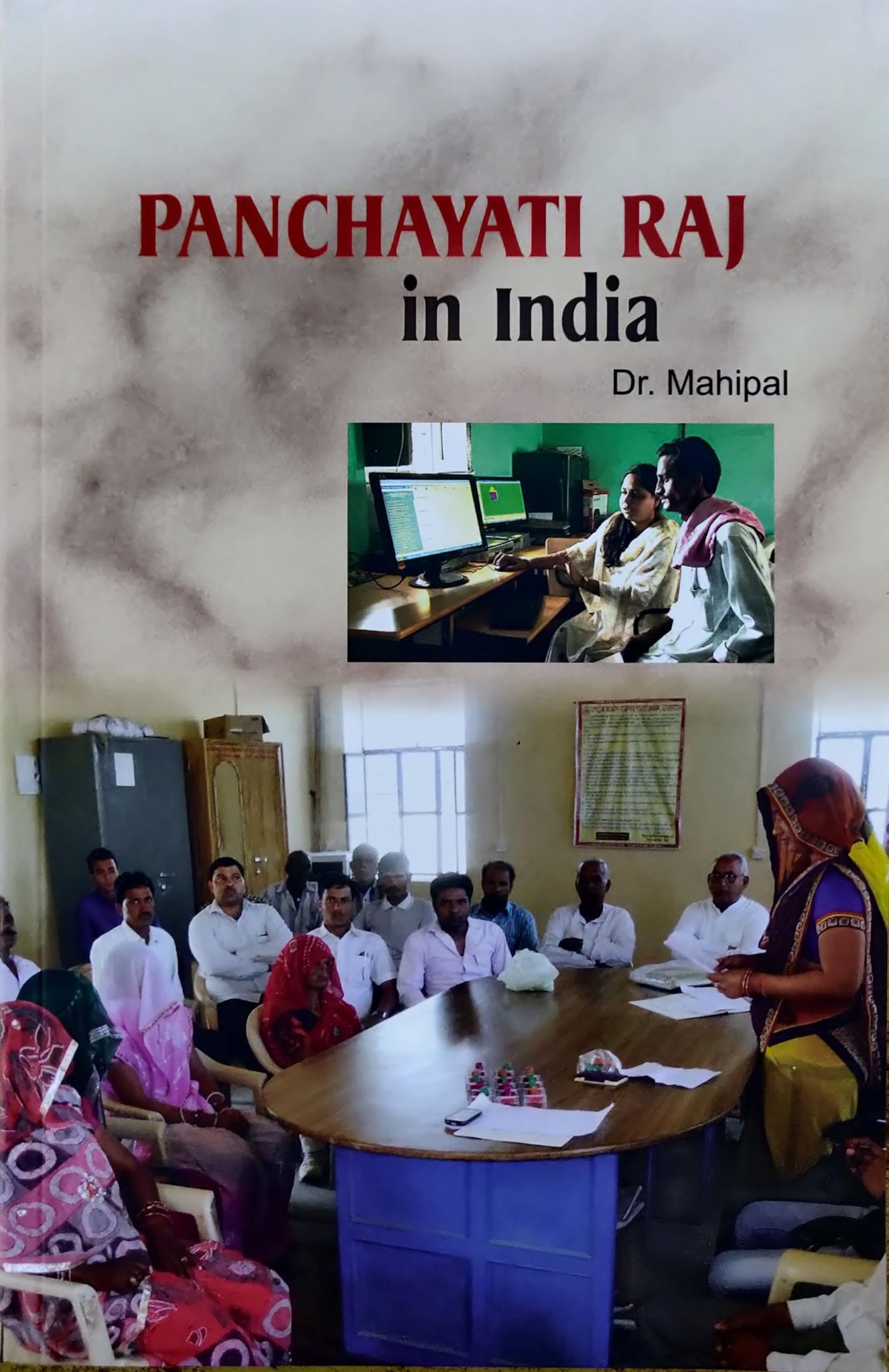 PUBLICATIONS DIVISION Panchayati Raj In India ( English ) [Perfect Paperback] [Dec 31, 2020] DR. MAHIPAL
