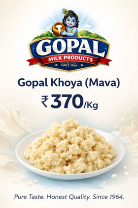 Gopal Khoya (Mava) (1kg) | Pure & Fresh Dairy Solid | Traditional Indian Sweets