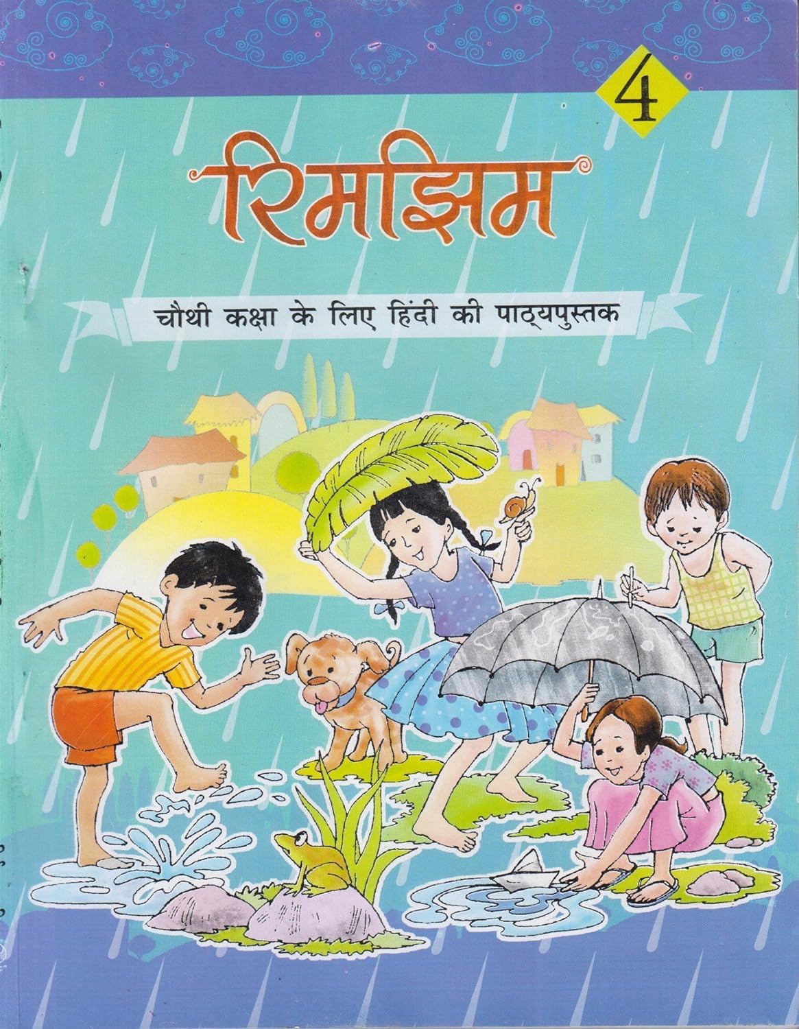 Rimjhim Hindi NCRT Book For Class - 4 Paperback