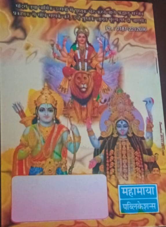 ...