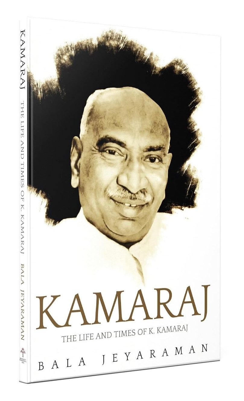 Kamaraj: The Life And Times of K. Kamaraj