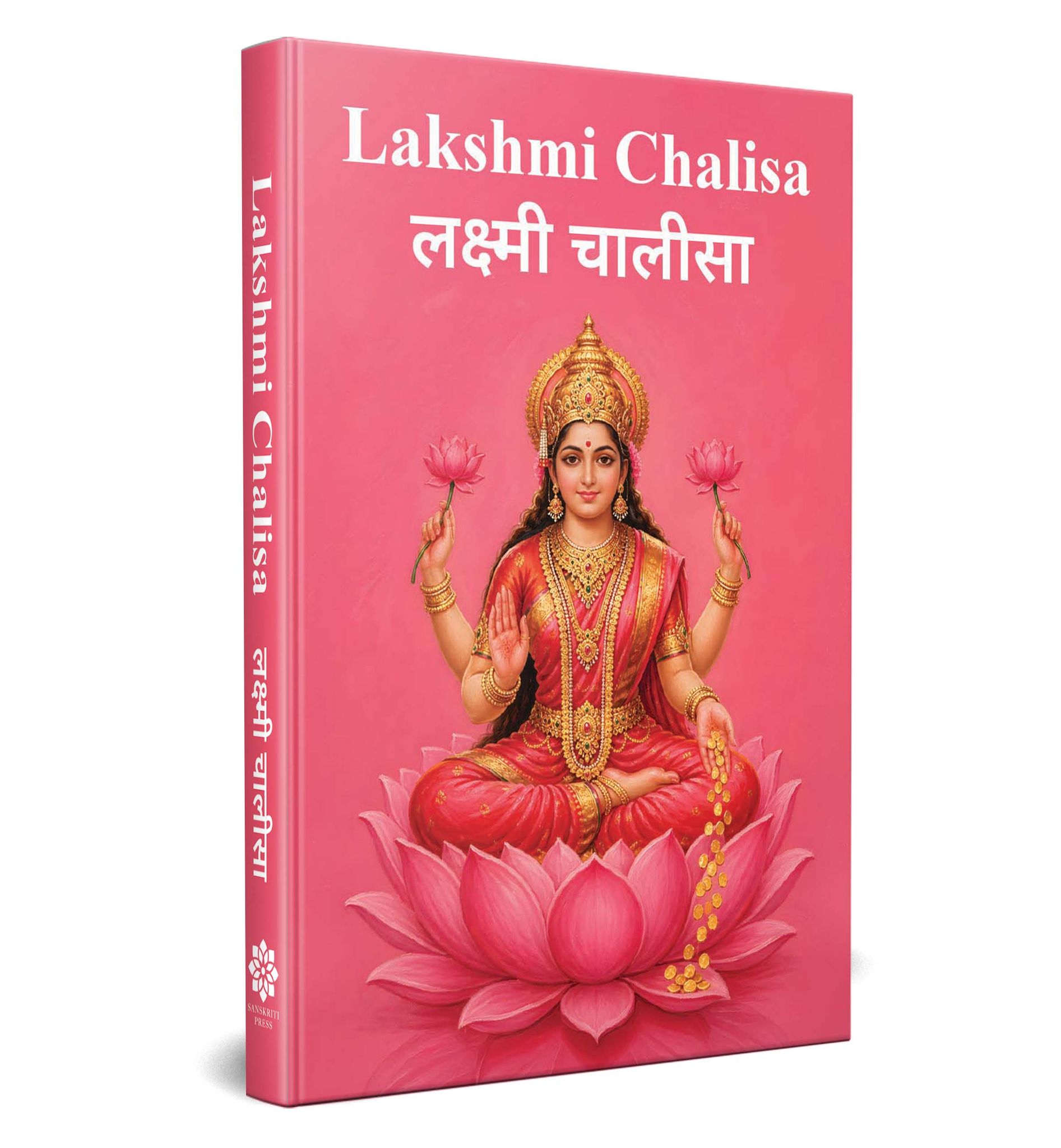 Lakshmi Chalisa Pocket Edition for Daily Prayer & Devotion