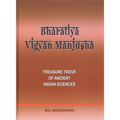 PUBLICATIONS DIVISION Bharatiya Vigyan Manjusha - Treasure Trove Of Ancient Indian Sciences ( English ) [Perfect Paperback] [Dec 31, 2020] M. S. SREEDHARAN