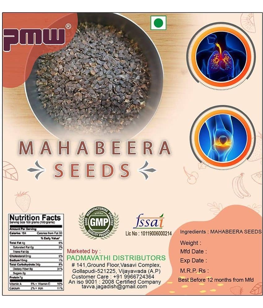 Mahabeera Seeds-100GRMS