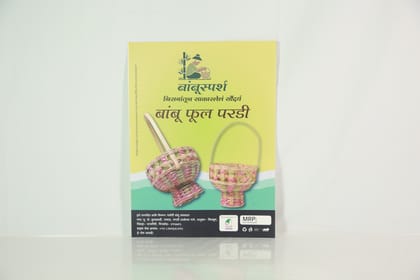 Bamboo Flower  Basket