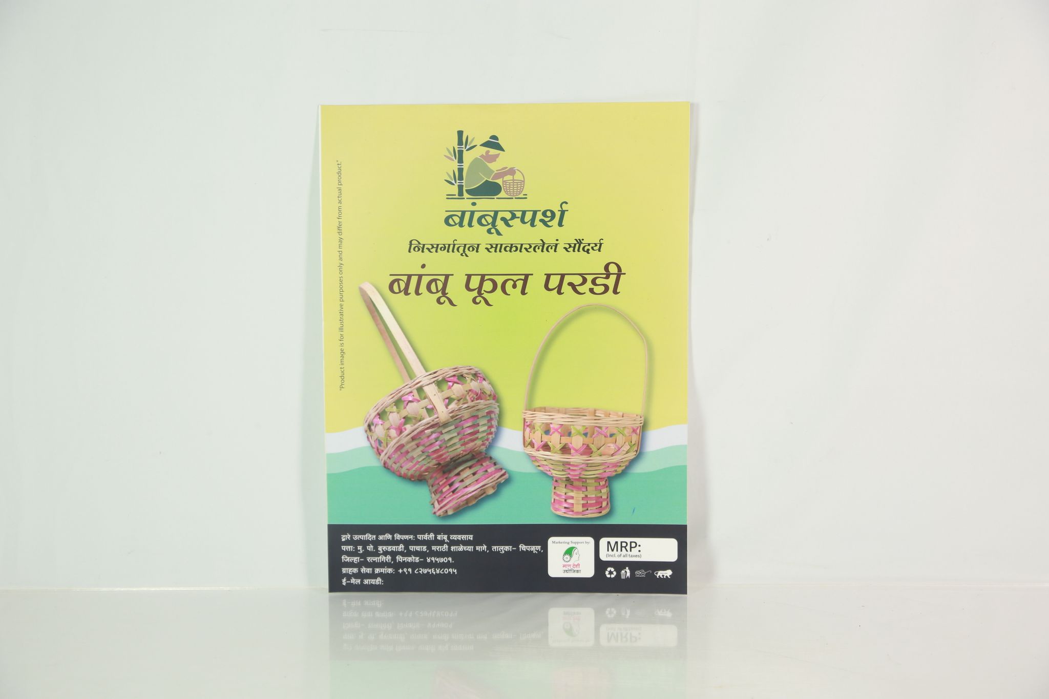 Bamboo Flower Basket