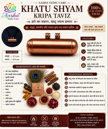SARVA Karya Siddhi yantra taviz l Tabeez l Tabiz l Sucess Yantra l yantra SARVA Karya Siddhi yantra taviz l Tabeez l Tabiz l Sucess Yantra l yantra