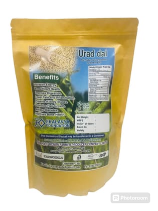 URAD DAL