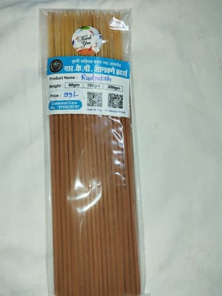 S.K.P. Agawane Brothers Rudraksh Incense Sticks (50g) | Aromatic Pooja Fragrance | Daily Spiritual Rituals
