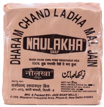 Naulakha Washing Soap, 1 Kg