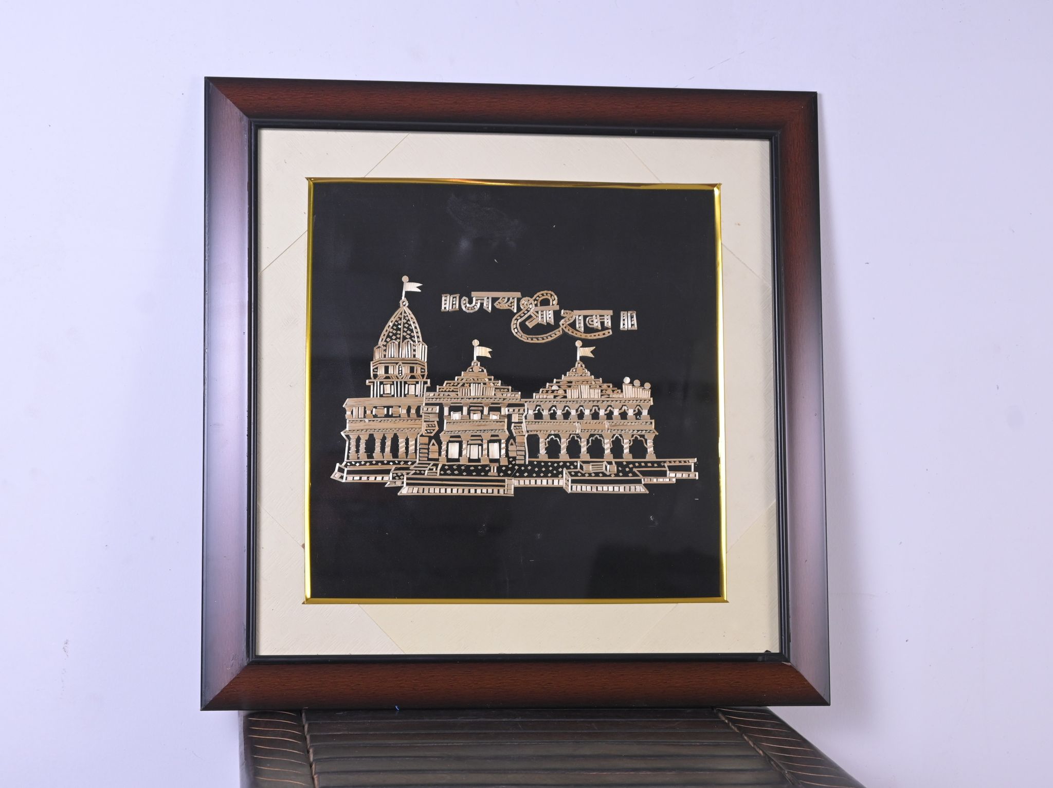 Handcrafted Ram Mandir Ayodhya String Art Wall Frame