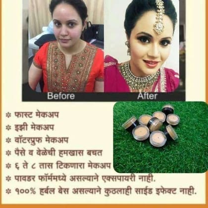 Premium Organic Golden HD Powder