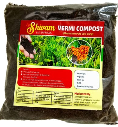 Shivam Enterprises - Vermi Compost (500g)
