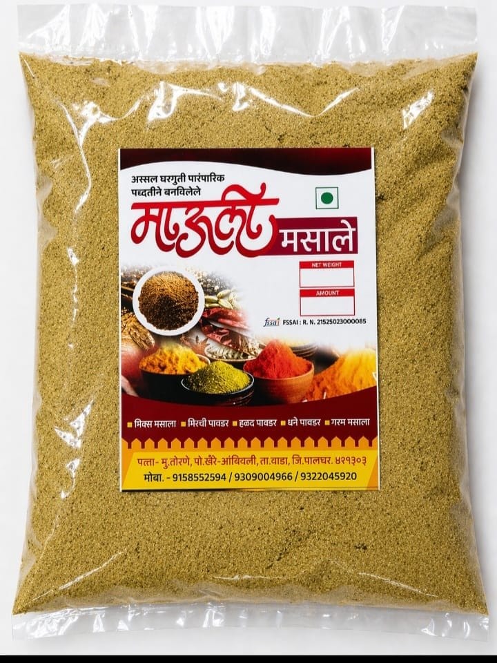Mauli Masale Dhania Powder (250g) | Authentic Traditional Ground Coriander | Everyday Cooking