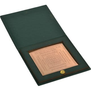 KESAR ZEMS Energised Pure Copper Bhaktamar  Stotra/Shlok/Gatha-27 Yantra With KZ Box(7.5 cm x 7.5 cm x 0.01 cm) Brown.