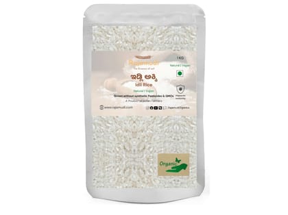 Rajamudi Organics Organic Idli Rice - 1 Kilogram Rajamudi Organics Organic Idli Rice - 1 Kilogram