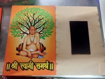 Cupboard / Fridge Magnet