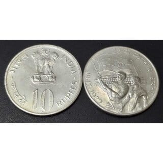 Savtantra Jayanti 1947-1972 - Collectible - Gift Item