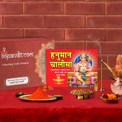 Hanuman Chola Kit for Hanuman Puja Protection Courage Faith 9 Items