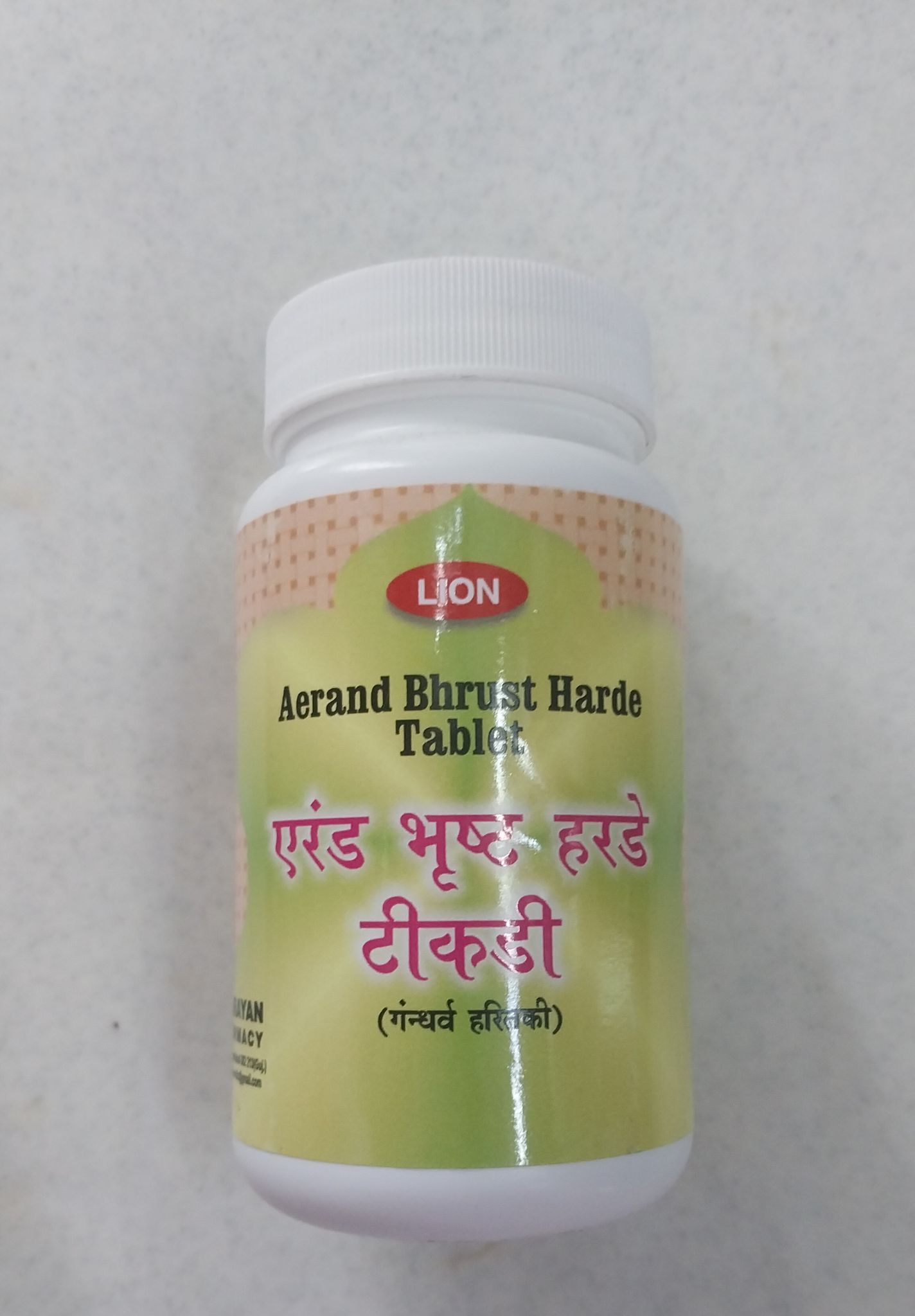Aerand bhrust Harde