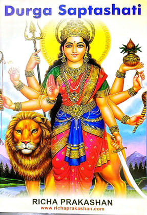 Durga Saptashati Book English language by Richa Prakashan, Hindu Religious Text with Colourful Illustration English language