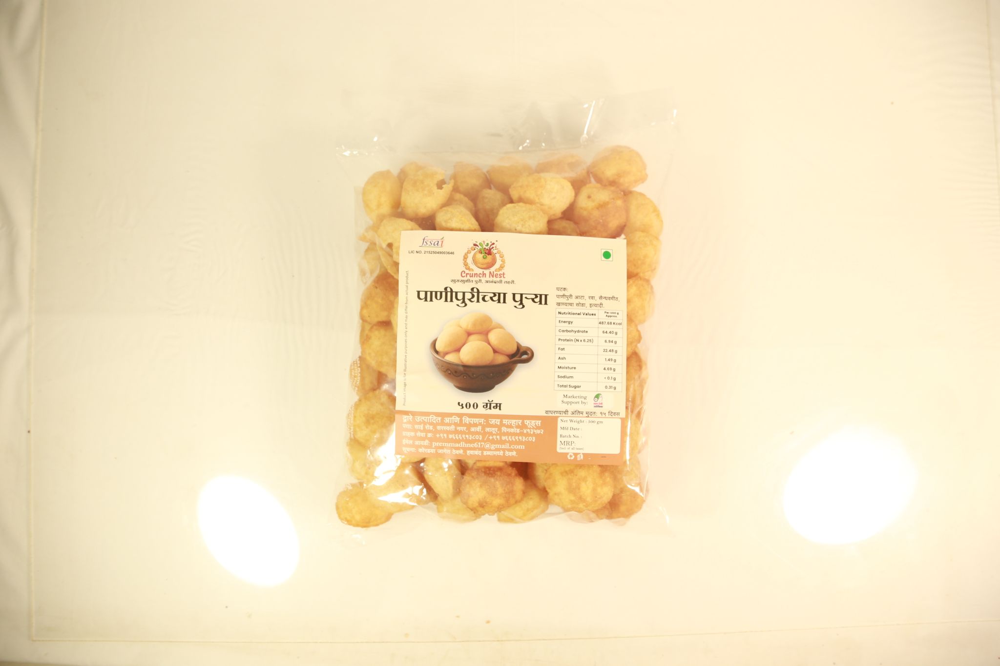 Panipuri Purya