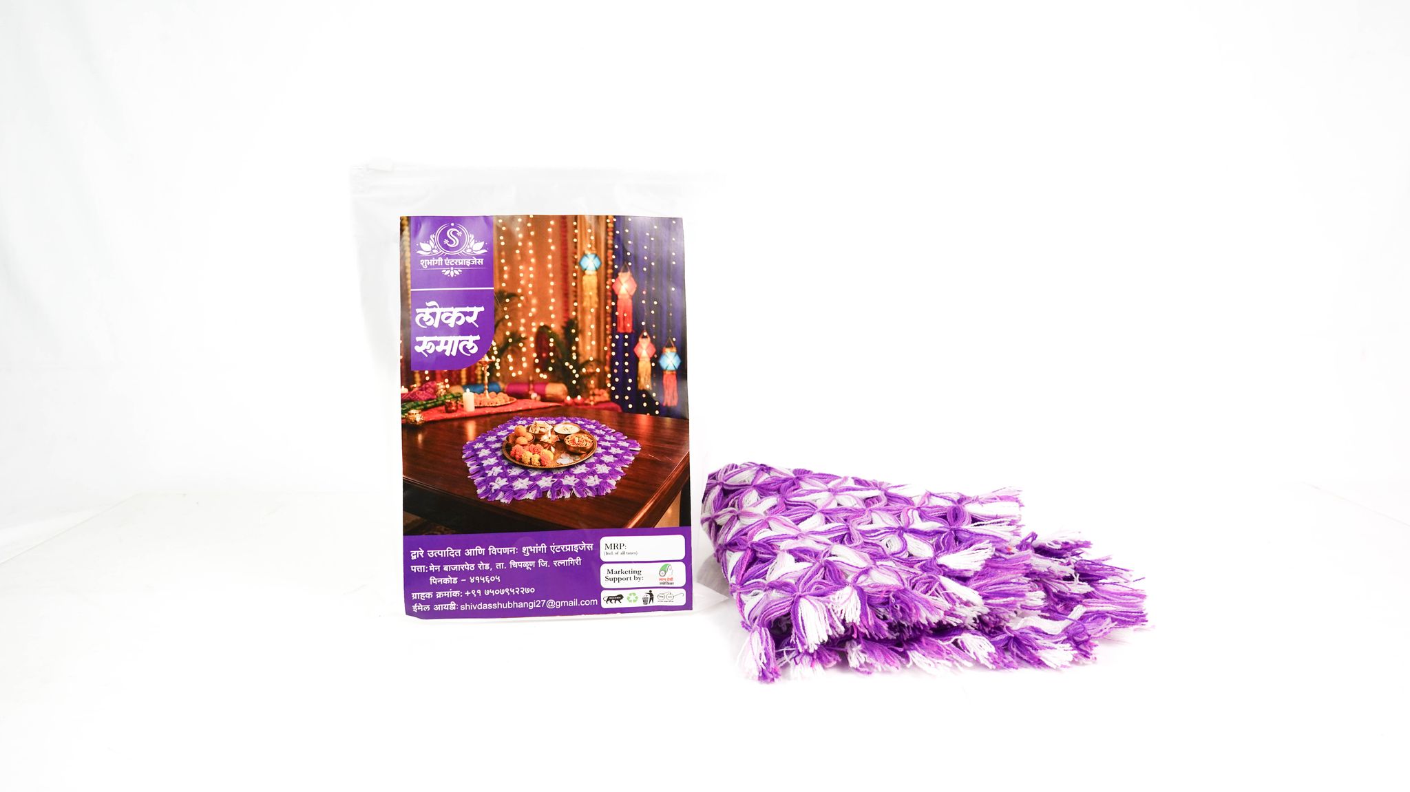 Woolen handkerchief