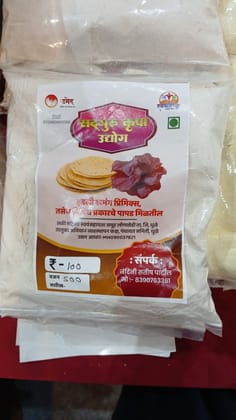 Sadguru Krupa Udyog Till Chutney (1kg) | Traditional Sesame Chutney | Authentic Maharashtrian Flavor