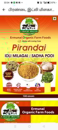 Pirandai Idli and Sadhapodi Mix 100 Gms