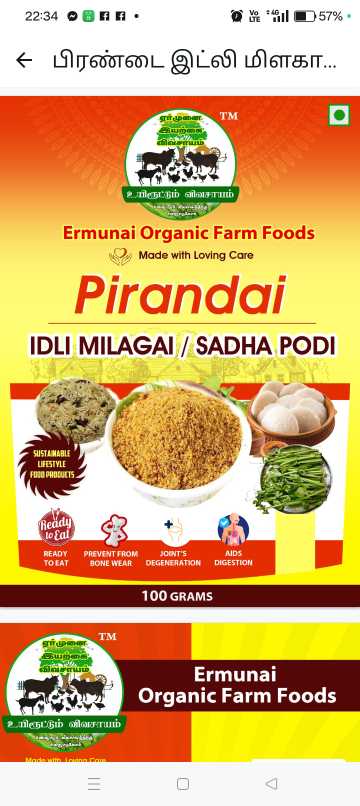 Pirandai Idli and Sadhapodi Mix 100 Gms