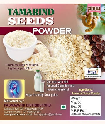 Tamarind Seed Powder without Cover -100 g