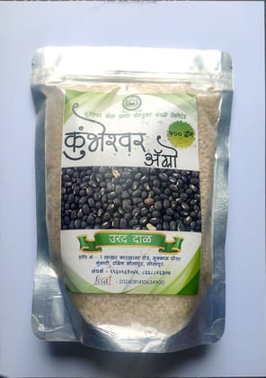 Urad Dal  500g Pack |
