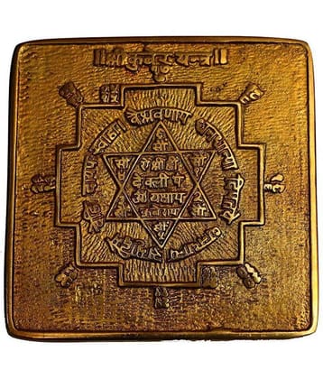 Rudra Divine Shree Kuber Yantra for Home Temple | for Diwali Pooja | for Office