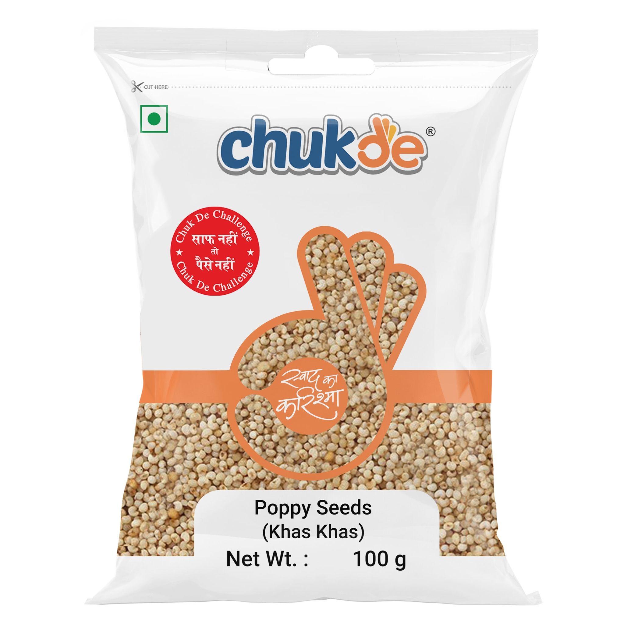 Chukde Khas Khas 100 G