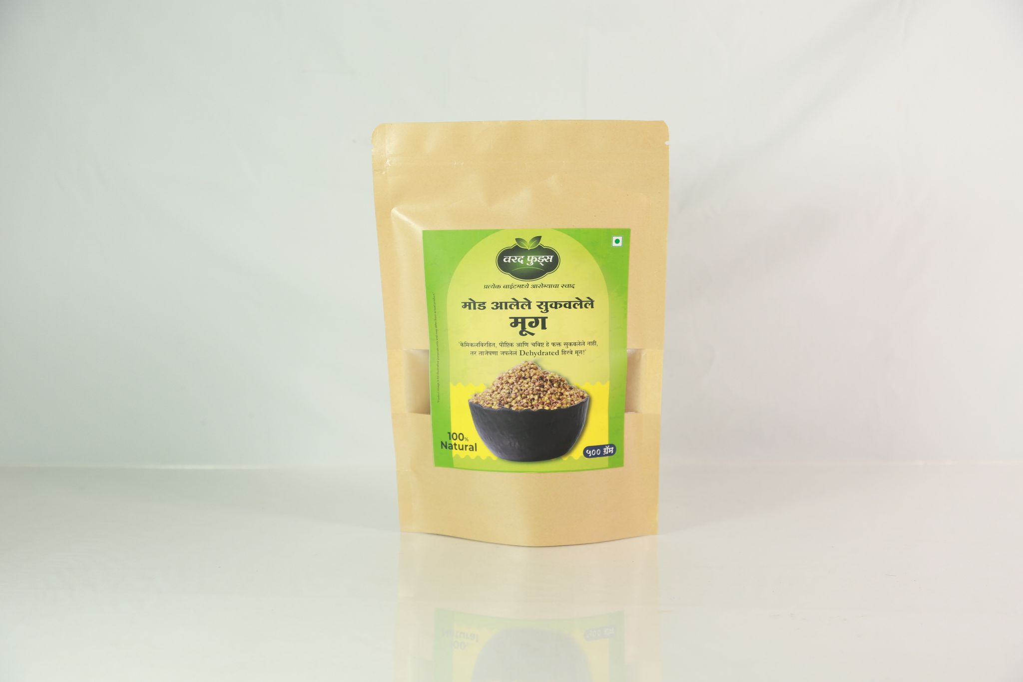 Dehydrated Green Moong (500)