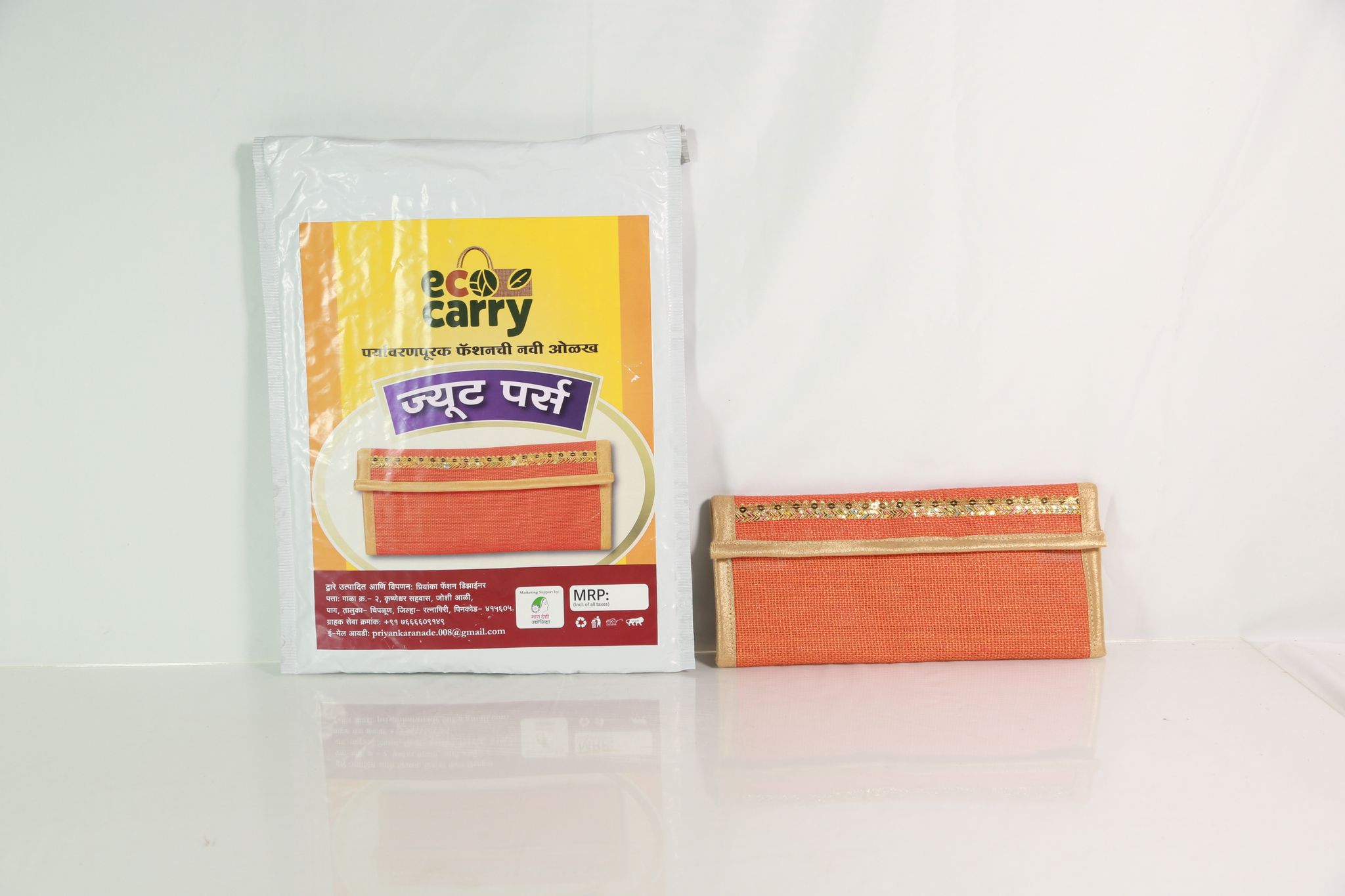 Jute Purse