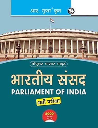 Parliament of India: Various Post (Preliminary & Main) Recruitment Exam Guide [Paperback] [Dec 02, 2022] RPH Editorial Board